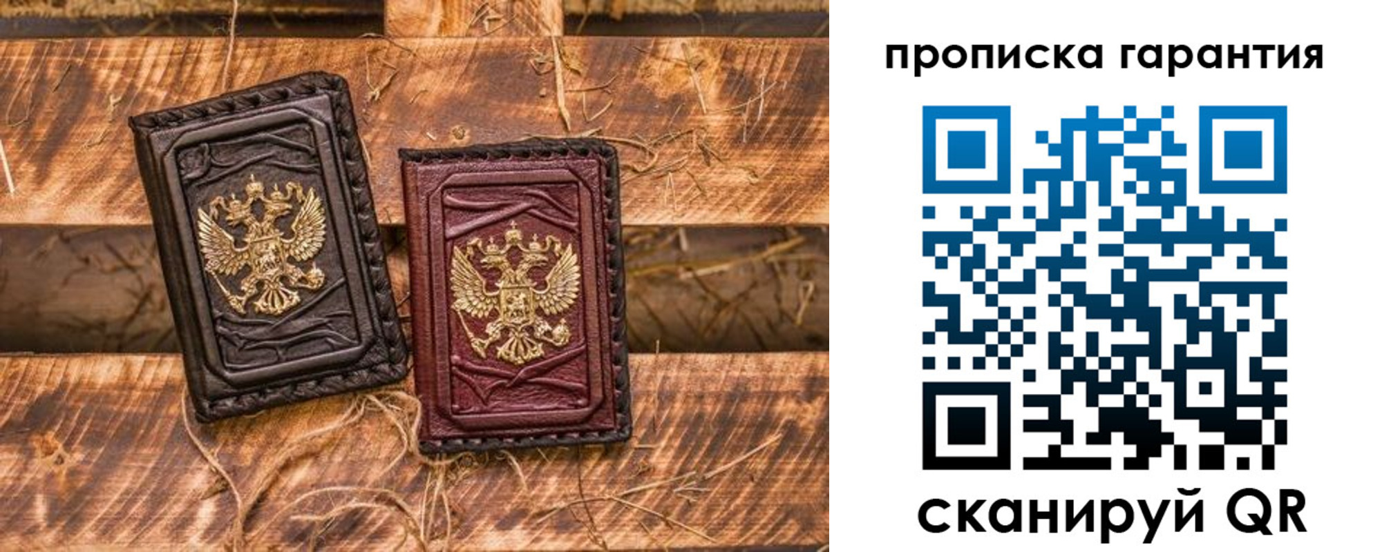 прописка поиск в Аткарске